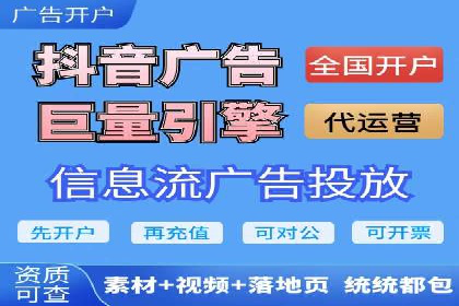 小红书信息流广告的投放技巧与策略，案例详解