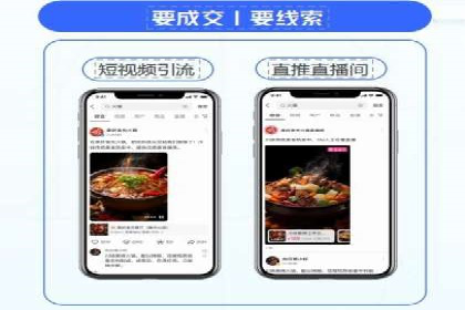 如何在移动端成功投放信息流广告——XX应用实例
