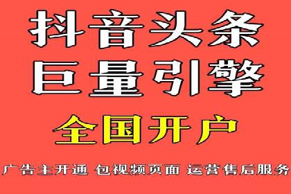 深度解析：百度竞价排名服务的广告效果